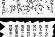 平和団体「ウクライナ戦争の教訓に学ぶ。沖縄と北海道を完全非武装化しよう」  [6/30]