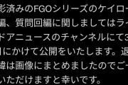 【悲報】ゲームさんぽ、重要なお知らせ