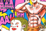 【画像】コミケにあの有名漫画のコスプレご登場 →クオリティが高すぎるｗｗｗｗ