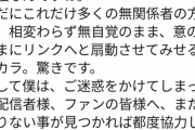 【悲報】シュタゲの原作者、壊れる