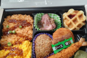 【画像】アメリカの球場で売られてる480円の弁当、ガチ美味そうだ！