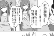 【FGO】スルーズは告らせたい?　「貪るように？ありまし...た？」