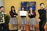 【NMB48】新番組のタイトルに「NMB48」がない違和感