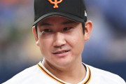 巨人・菅野智之が残留　海外ＦＡ権は行使せず  [12/5]