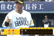 上茶谷大河が縛りの投球で2回無失点のパーフェクト　小久保監督も高く評価