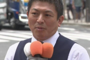 【悲報】共産党「参政党の神谷氏が『男は男らしく、女は女らしくでいい』などと発言。ジェンダー差別そのもの」