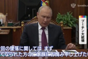 プーチン大統領、プリゴジン氏に哀悼の意「才能のある人物だった。ご家族にお悔やみを申し上げたい」