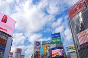 「東京の生活に憧れて上京したが・・・」　オレオレ詐欺、受け取り役の20歳女逮捕