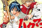 【衝撃】バクマン。さん『ヒットする漫画の法則は“刀”や』←これｗｗｗｗ【バクマン。】