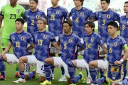 日本代表、イラク戦スタメン発表！久保建英、浅野拓磨、南野拓実らが先発（関連まとめ）
