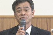 市長選に初当選してすぐに入院し、女性看護師の耳たぶを噛みちぎった前雲南市長が略式起訴