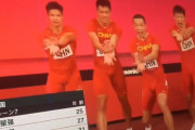 【東京五輪】男子400mリレー、中国「かめはめ波」ドイツ「ジョジョ立ち」各国の入場が話題に