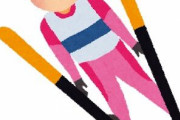 【悲報】スキージャンプ、全員が違反してるから跳躍後検査に当たるかどうかの運ゲーだった