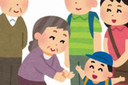 私実家への帰省に一緒に行きたがる旦那の気持ちがわからない