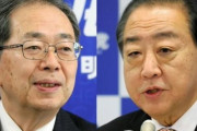 【速報】立憲と公明 新党結成へｗｗｗｗ自民党大ピンチへ！！！！
