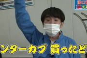 「変わるでぇ これは」　よゐこ濱口、バイク趣味沼にズブズブ沈む　愛車「ハンターカブ」カスタムパーツ爆買いが止まらない
