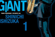 10巻以下で楽しめる「完結済みマンガ」5選！大型連休のステイホームに