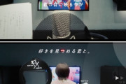 【悲報】人気声優のファン、CM出演を喜んだだけでイキリオタク達に絡まれるｗｗｗｗｗ