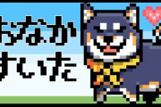 黒井しばさん、職場から急遽呼び出しをくらうも……【Vtuber】