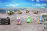 【朗報】ドラクエ3リメイク、戦闘画面が壮大すぎて素晴らしいと評判