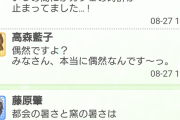 【デレステ】お茶するだけでカフェの時計が止まっちゃうアイドルがいるらしい