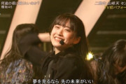 【櫻坂46】村井優、ここのダンスが流石すぎる(gifあり)【何歳の頃に戻りたいのか？】