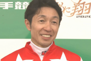 ●【悲報】武豊さん引退後の騎手会長、見つからない