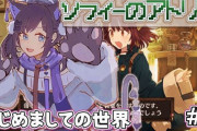 Vtuber にじさんじって運営側からライバーに数字のことグチグチ言うってマジなん？