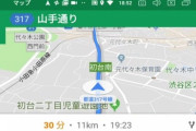 【疑問】なんで世界最強のGoogle様なのに車のナビは変な道案内すんの？