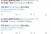 マイクラの定点観測配信、結構面白い【にじさんじ】