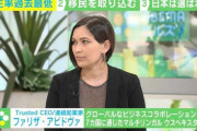 「救急車を呼んでも人が来ない、命に関わるリスクがあった」…ヨーロッパの移民受け入れの背景とは？ “出生率1.20”の処方箋を考える