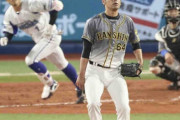 “クワハラ対決”はDeNAに軍配　阪神・桑原が痛打許して点差広がる