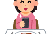 【疑問】料理の写真を毎回とる人ｗｗｗｗｗｗｗｗ