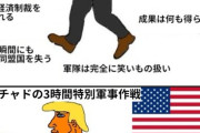【画像】アメリカでバズってるトランプ礼賛画像がこちらｗｗｗｗｗｗｗ