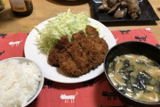 【画像】彼ピッピ３４歳に作ってあげたトンカツ定食晒すｗｗｗｗｗｗｗｗｗ