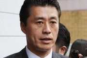 【パヨクマスゴミ】細野豪志元環境大臣「日曜朝のテレビ番組の処理水報道が酷い」　ネット民「公共電波で嘘を流さないで」