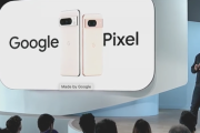 Google Pixel 8シリーズ発表されたけど微妙やな…