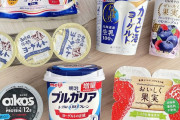 料理人「ヨーグルト買ってきて」 スタッフ「買ってきました！甘いヨーグルト！」 料理人「料理に使うんだから普通甘くないのだよね？」