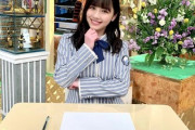【日向坂46】渡邉美穂、不動産投資を身近で見ていた！【池上彰のニュースそうだったのか】