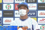 DeNA嶺井、ヒーローインタビューで狙っていたかを問われ「そんな技術はないです」