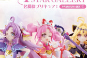 【悲報】プリキュアおじさんワイ、今日の13時に16000円消し飛ぶ！！