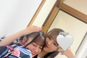 【乃木坂46】甚兵衛姿の金川紗耶と佐藤璃果オフショット、密着具合が凄いwww