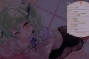 【ホロライブ】寝れるASMRでおすすめあったら教えて