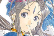 【朗報】超有名漫画家「ぺこーらいつもありがとう！！」