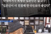 徴用工インタビューで『週刊ポスト』vs『韓国MBC』が真実ゲームに突入[12/24]