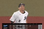 変則的な打球を荻野がナイスキャッチ！ロッテこの回も点許すもなんとか凌ぎ2点差