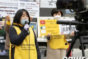 韓国人「反日でどれだけ儲けたんだ？」慰安婦支援団体の代表が年間総額700万円以上必要な米国留学に娘を送って居た事が判明‥　韓国の反応