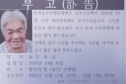 【悲報】韓国人「日帝強制動員被害者キム·オクスンさんが死亡」小学6年の若さで日本戦犯企業に強制動員される。残り生存者が10人のみに‥　韓国
