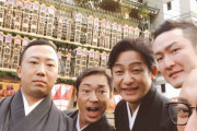 【画像】舞台俳優さん「濃いメンツで集まった！」ﾊﾟｼｬｯwwwwwwww