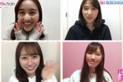 テレ朝動画『ももクロChan』配信500回記念 メンバーコメント動画 公開！｢長い歴史があるよね｣